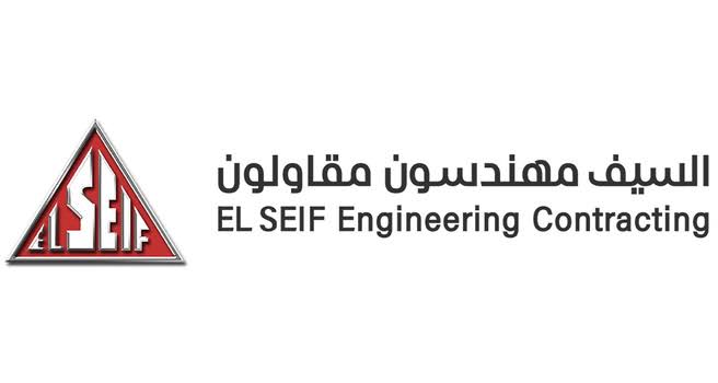 Alsaif logo