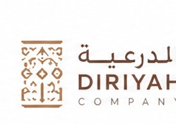 Diriyah Company logo