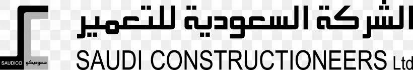 saudico logo
